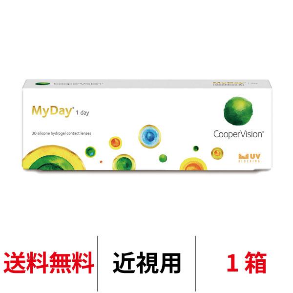 マイデイ 1箱30枚 MyDay ワンデー 近視用 1日交換 クーパービジョン コンタクトレンズ 1day
