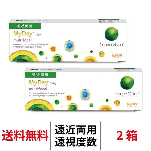 遠近両用 遠視用 マイデイマルチフォーカル 30枚 2箱 MyDay multifocal 1日交換 クーパービジョン コンタクトレンズ 1day