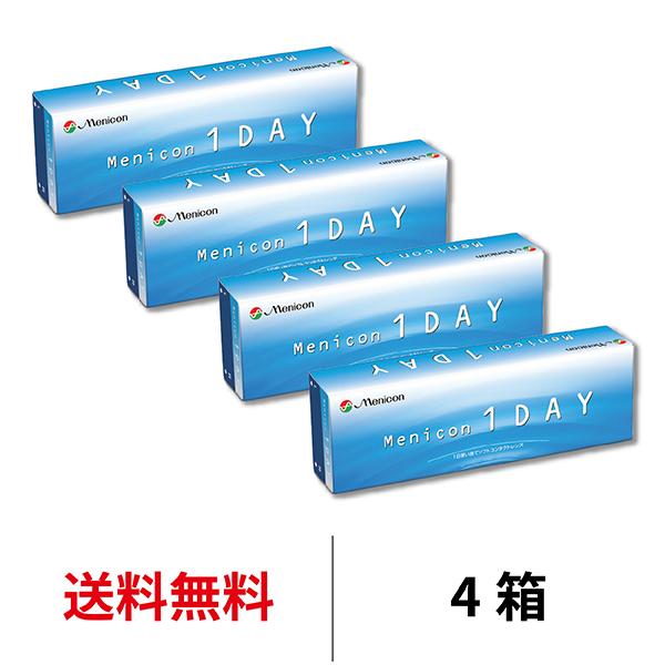 メニコンワンデー 30枚 4箱 ワンデー クリアレンズ 送料無料 1日交換 メニコン コンタクトレンズ 1day