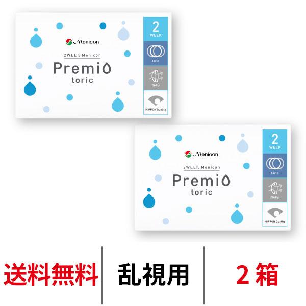 ※この商品は配送方法を選べません。商品詳細■販売名：2ウィークメニコン プレミオ トーリック■内容量：1箱6枚入り■装用期間：２週間■含水率：40%■中心厚：0.07mm(-3.00D)■BC：8.6mm■直径：14.0mm■PWR(度数)...