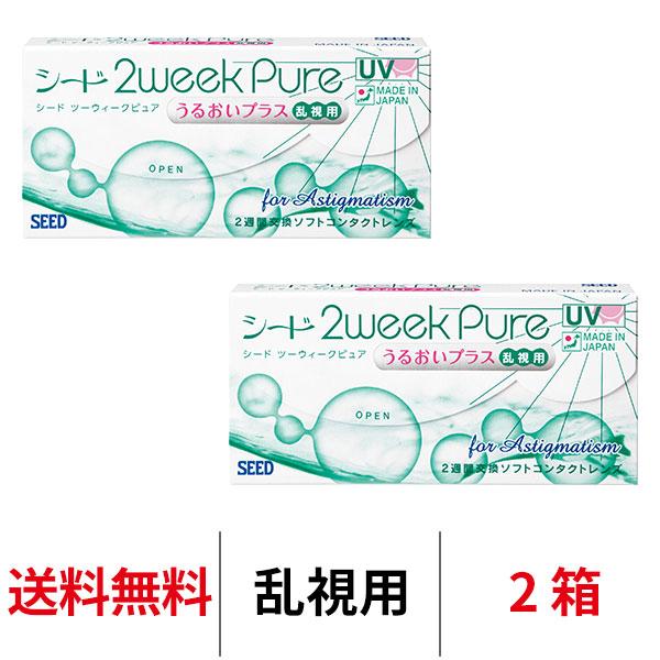 商品詳細■販売名：シード2weekPure UP■内容量：1箱6枚入り■装用期間：2週間■BC：8.6mm■DIA：14.2mm■PWR(度数)：±0.00,-0.25〜-6.00(-0.25ステップ)(-0.25, -0.50, -0.7...