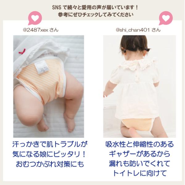 ���{�� �ɂ�������� ���ނJ�o�[ 3���g �� �|���G�X�e�� �z���ނJ�o�[ �x�r�[ �Ԃ���� �V���� 70 80 90 95 cm �ۈ牀 �������� �o�Y�j�� ���i�摜3