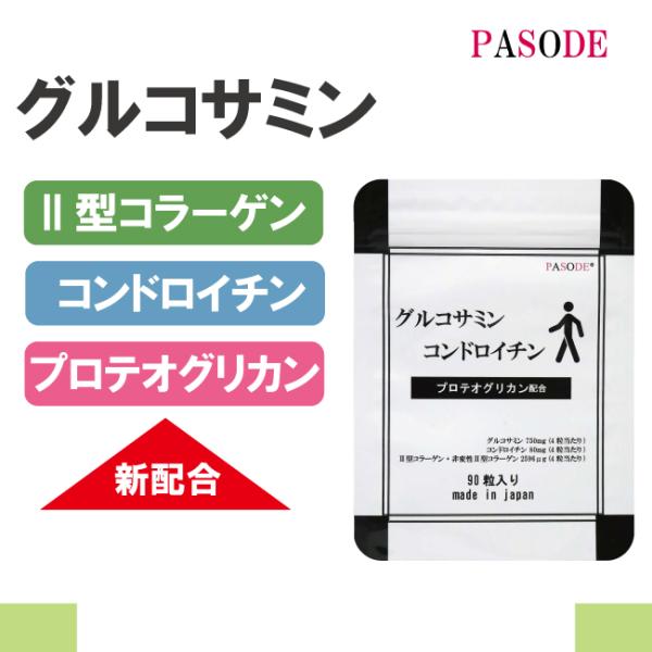�T�v�� �O���R�T�~�� �R���h���C�`�� 2�^�R���[�Q�� ���{�� 90�� 22���� ���Y �T�v�������g �R���[�Q�� �R���h���C�`�� �R���[�Q�� ���i�摜