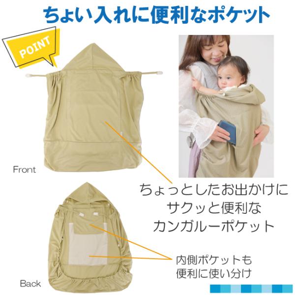UV�J�b�g �P�[�v �������R �x�r�[�P�[�v �t �� �H �x�r�[�J�[ ���悯 �T�C�Y���� �J�o�[ �N���b�v��t �P�[�v UV �T�}�[�P�[�v �x�r�[�J�[ ���Ă��\�h ���i�摜4