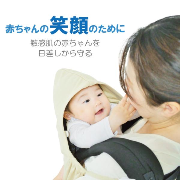 UV�J�b�g �P�[�v �������R �x�r�[�P�[�v �t �� �H �x�r�[�J�[ ���悯 �T�C�Y���� �J�o�[ �N���b�v��t �P�[�v UV �T�}�[�P�[�v �x�r�[�J�[ ���Ă��\�h ���i�摜3