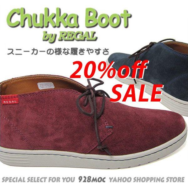 ケーキ マート 債権者 チャッカブーツ リーガル ネイビー Refreshthetriangle Org