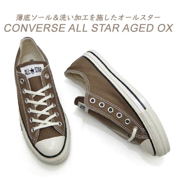 CONVERSE（コンバース） スニーカー レディース ローカット