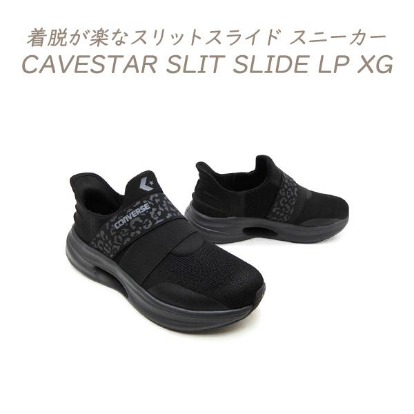 CONVERSE（コンバース） スリッポン スニーカー レディース 黒 脱ぎ