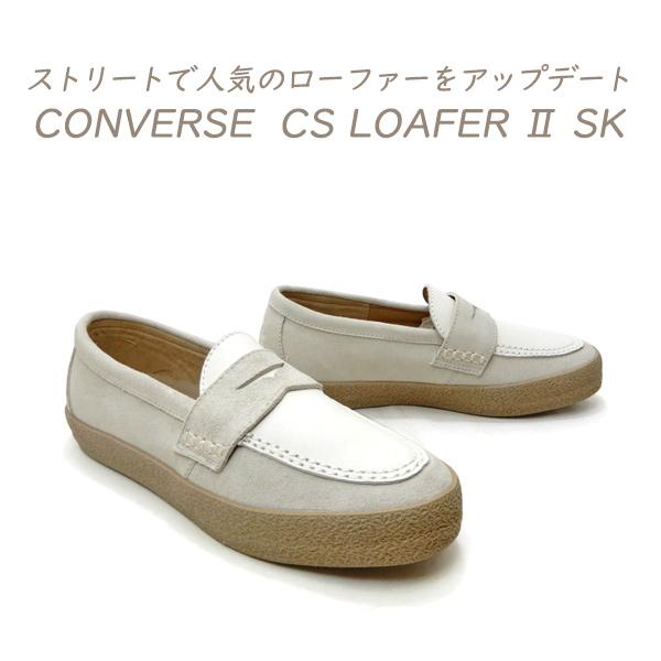 CONVERSE コンバース スニーカー メンズ ローファー スエード CS