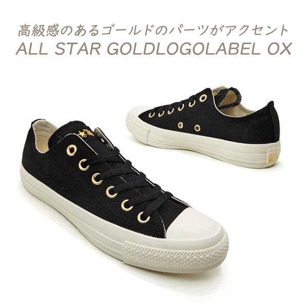 CONVERSE（コンバース） スニーカー レディース 黒 ローカット