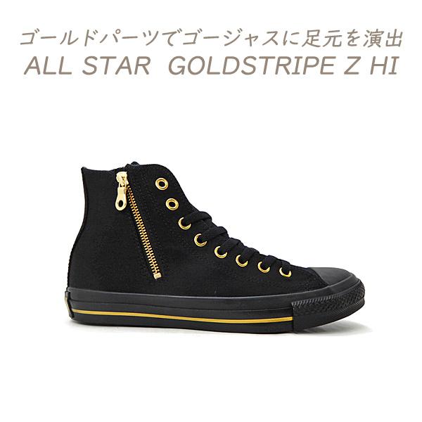 コンバース converse ロングスニーカー　スニーカーブーツ　黒×ゴールド コンバース converse ロングスニーカー スニーカーブーツ 黒×ゴールド