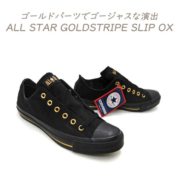 CONVERSE（コンバース） スリッポン スニーカー メンズ 黒 ローカット 