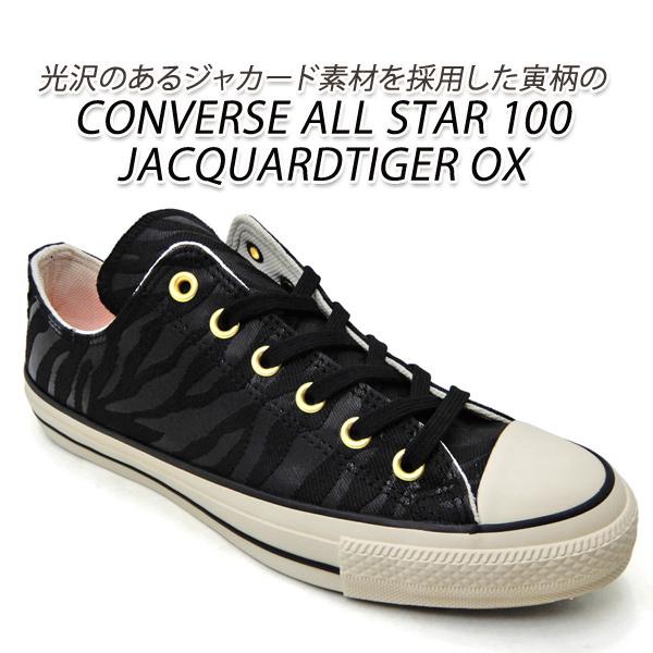 コンバース スニーカー レディース ローカット オールスター Converse All Star 100 Jacquardtiger Ox ブラック 送料無料 As Jacquardtox L くつ屋エムオーシー 通販 Yahoo ショッピング