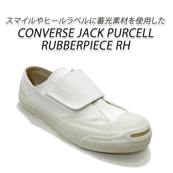コンバース ジャックパーセル ラバーピース RH (メンズスニーカー コンバース ジャックパーセル ラバーピース RH (メンズスニーカー