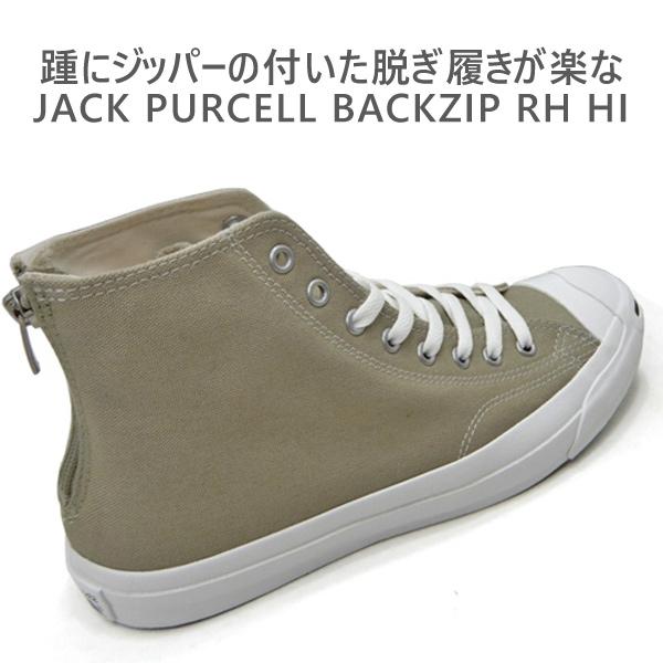 コンバース メンズスニーカー 28cm ジップ ハイカット CONVERSE JACK 