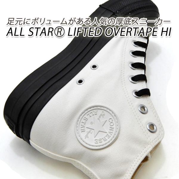 CONVERSE コンバース 厚底 スニーカー メンズ ハイカット CONVERSE コンバース 厚底 スニーカー メンズ ハイカット