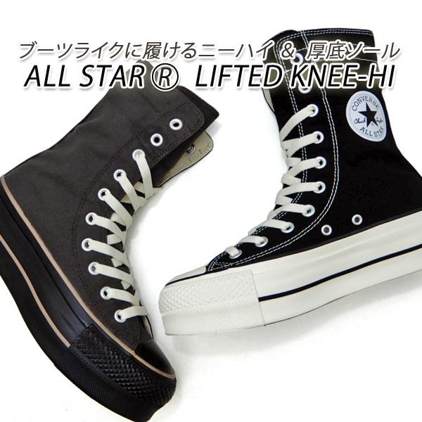 CONVERSE コンバース 厚底 スニーカー レディース ニーハイ ALL CONVERSE コンバース 厚底 スニーカー レディース ニーハイ ALL