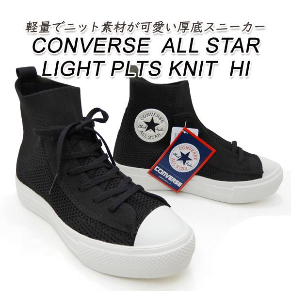 lo様ご確認用です CONVERSE コンバース スニーカー メンズ ローカット 黒