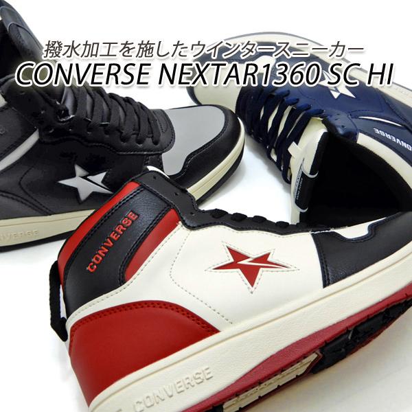 CONVERSE コンバース ハイカット メンズ 防寒 防水 防滑 CONVERSE コンバース ハイカット メンズ 防寒 防水 防滑