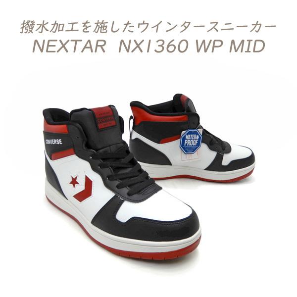CONVERSE NEXTAR コンバース スニーカー メンズ ウインター 防寒 防水