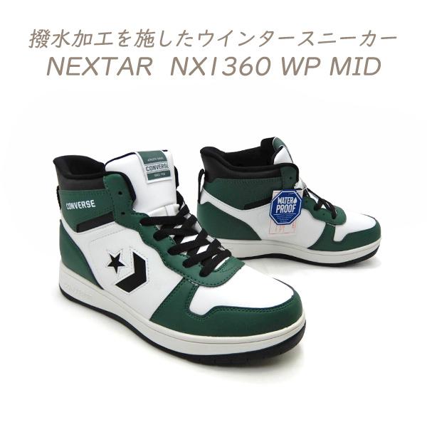 CONVERSE NEXTAR コンバース スニーカー メンズ ウインター 防寒 防水