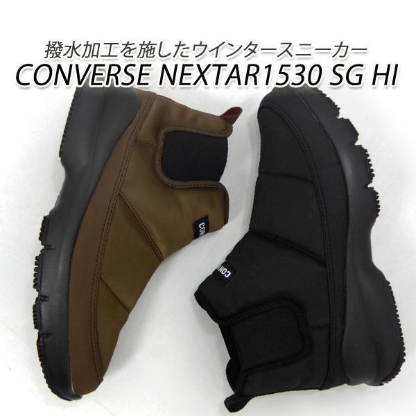 Ro[X Xj[J[ fB[X Z[ 23cm nCJbg  J EC^[ CONVERSE NEXTAR1530 SG HI uE  