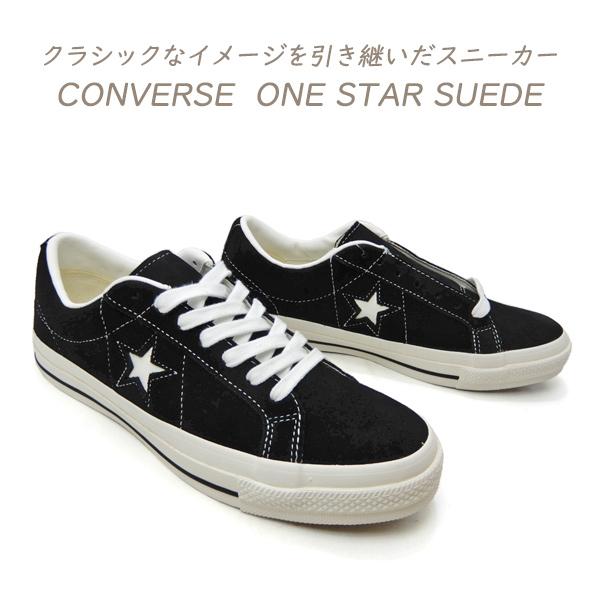 コンバース ワンスター スエード ブラック 28cm 2025新作 CONVERSE 2025年秋冬新作 コンバース ワンスター スエード