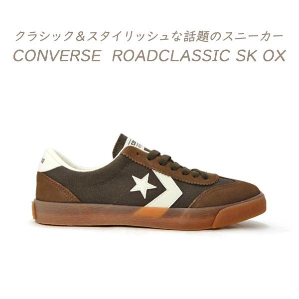CONVERSE（コンバース） スニーカー メンズ ロードクラシック スエード