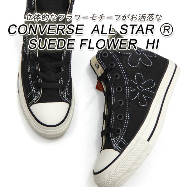 CONVERSE（コンバース） 【15％オフ】コンバース スニーカー