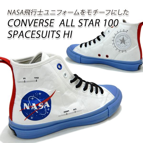 コンバース スニーカー メンズ ハイカット Nasa ナサ Converse All Star 100 Spacesuits Hi ホワイト ブルー アポロ 送料無料 As Spacesuitshi M くつ屋エムオーシー 通販 Yahoo ショッピング