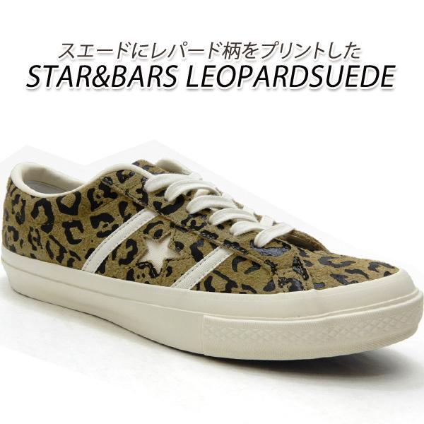 Ro[X p[h XG[h U[ Xj[J[ fB[X CONVERSE STAR&amp;BARS/X^[o[Y LEOPARDSUEDE 