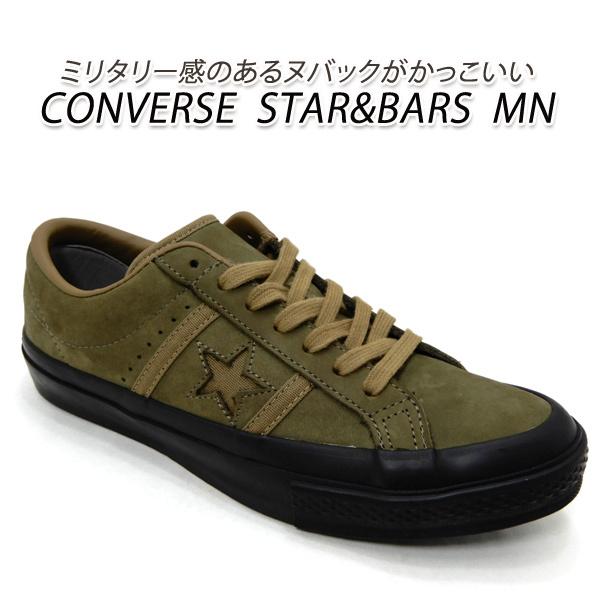 コンバース スニーカー メンズ セール Converse Star Bars Mn スター バーズ オリーブドラブ ブラック ヌバックレザー 送料無料 As Starbmn M くつ屋エムオーシー 通販 Yahoo ショッピング