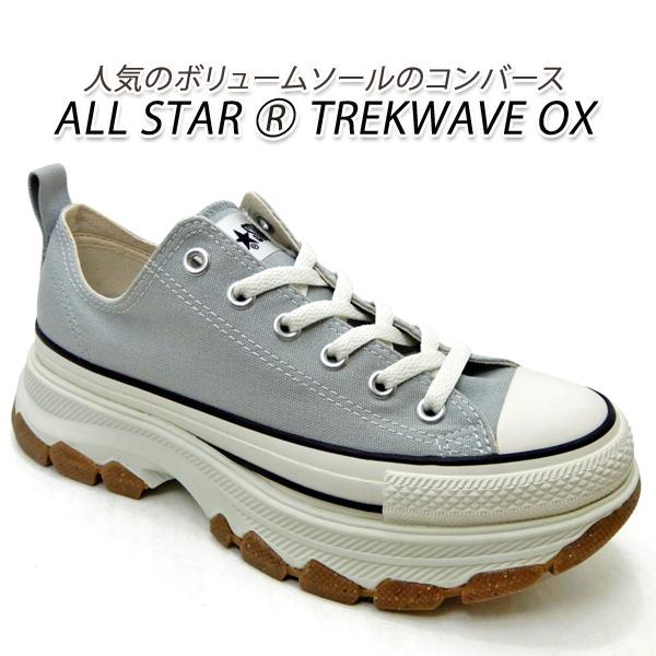 CONVERSE/コンバース トレックウエーブ 厚底 スニーカー ALL STAR R