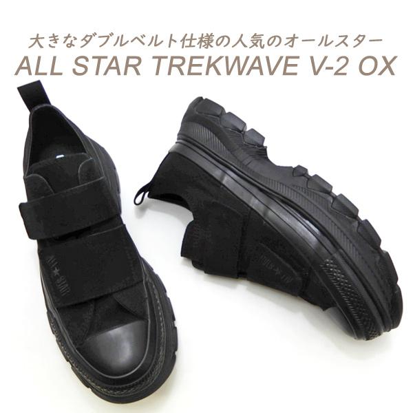 【CONVERSE】厚底 ローカットスニーカー トレックウエーブ ブラック CONVERSE コンバース レディース スニーカー 黒 厚底