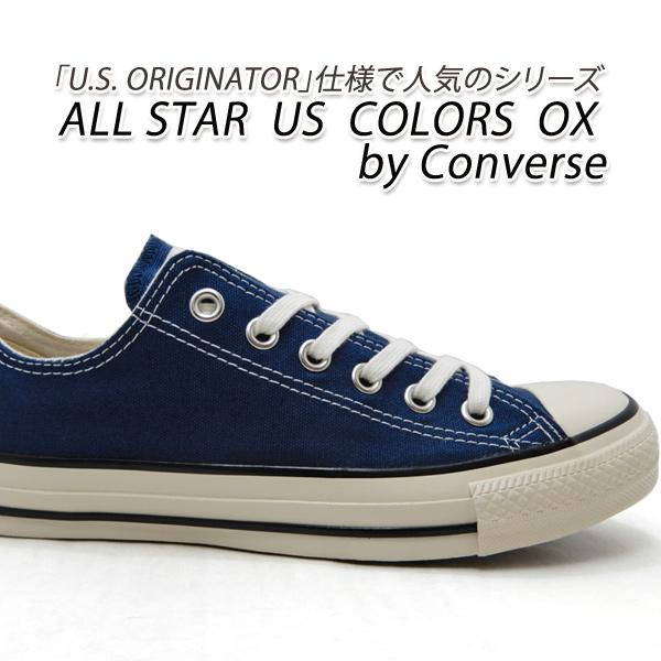 (未使用・希少なネイビー色・国内正規店購入)コンバースCONVERSE 27.5 CONVERSE（コンバース） セール【7,700円の品】コンバース