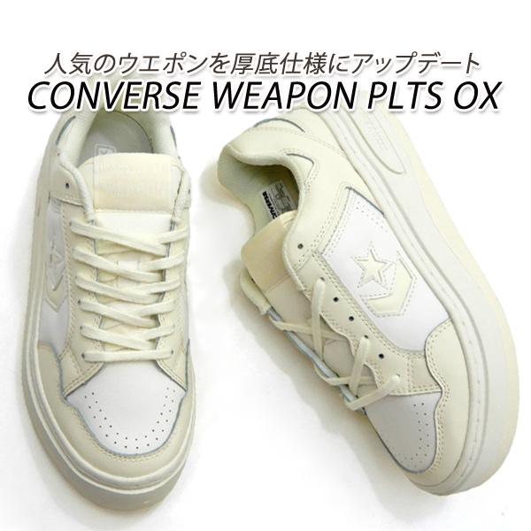 CONVERSE 【20％オフ】コンバース レディース スニーカー 白