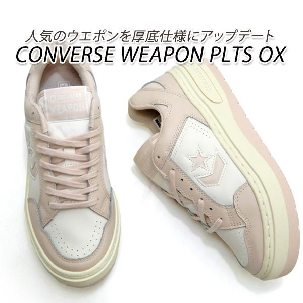 CONVERSE 【20％オフ】コンバース レディース スニーカー 白
