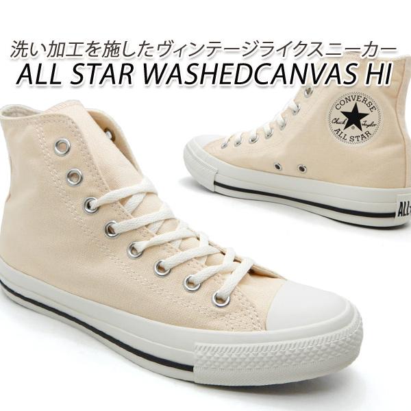 CONVERSE 【20％オフ】コンバース スニーカー メンズ オールスター