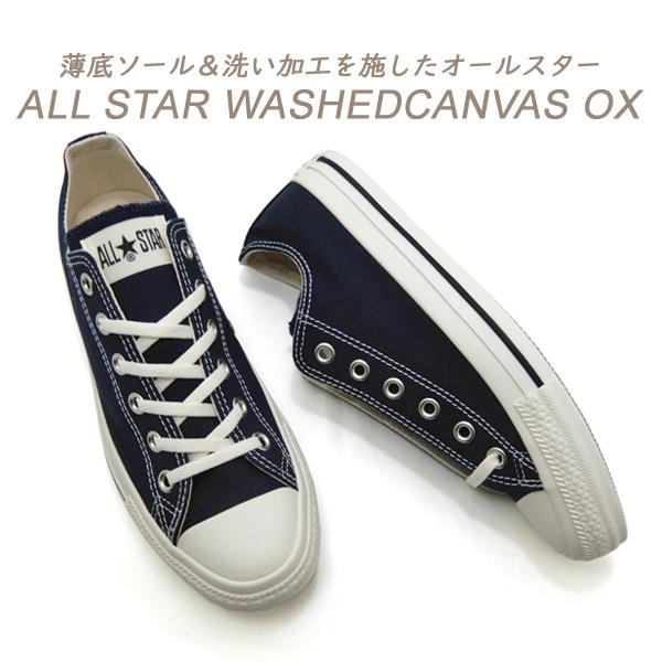 CONVERSE（コンバース） スニーカー レディース ローカット ネイビー