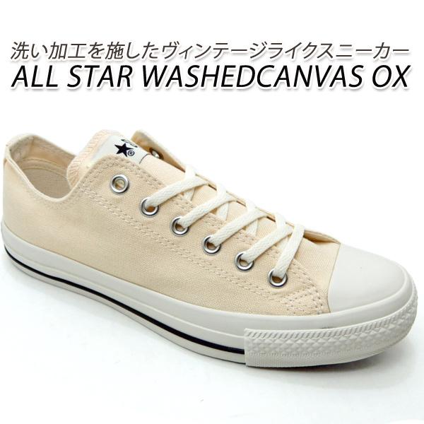 コンバース オールスター converse all star 20ホール 25 CONVERSE 【20％オフ】コンバース スニーカー メンズ オールスター ALL