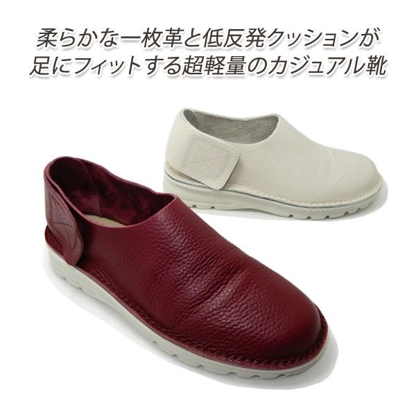 カジュアルシューズ レディース 本革 幅広設計4e 軽量 Ashline アシュライン 0131 アイボリー ワイン 履きやすい 日本製 Ash 0131 L くつ屋エムオーシー 通販 Yahoo ショッピング
