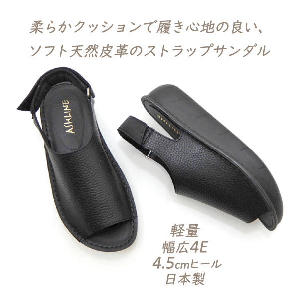 FIZZ REEN（フィズリーン） サンダル ストラップ レディース 本革 黒