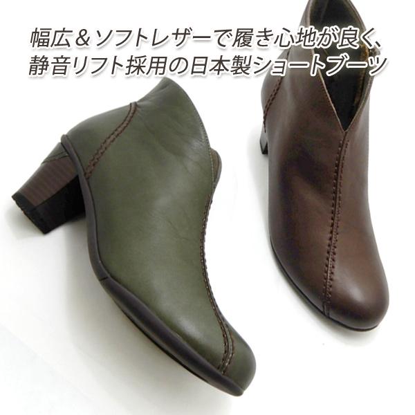 セール【17,380円の品】ショート ブーツ レディース 本革 防滑 幅広 3E