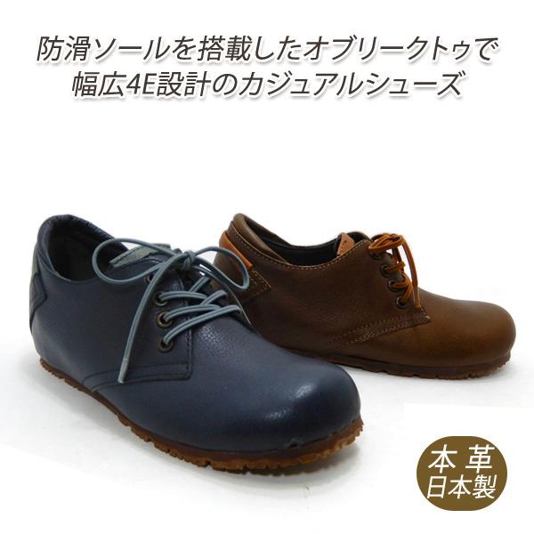 靴 レディース カジュアル 本革 オブリークトゥ ゴム紐 防滑 撥水 At Fairy アットフェアリー 5702 オリーブ キャメル Dブルー ターコイズ 送料無料 Atfairy 5702 L くつ屋エムオーシー 通販 Yahoo ショッピング