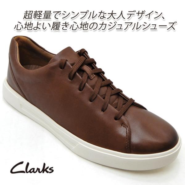 レザースニーカー メンズ Clarks クラークス Un Costa Lace 530j ホワイト カジュアルシューズ レースアップ 軽量 靴 送料無料 Clarks 530j M くつ屋エムオーシー 通販 Yahoo ショッピング