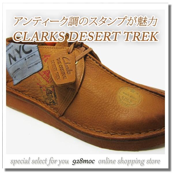 クラークス デザートトレック ブーツ メンズ Clarks Desert Trek 544e カジュアルブーツ Tan ブラウン クラークスセール Pymr Go Th