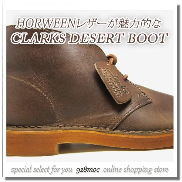 クラークス デザートブーツ メンズ Clarks Desert Boot 645e カジュアルブーツ Caml キャメル クラークスセール Clarks 645e M くつ屋エムオーシー 通販 Yahoo ショッピング