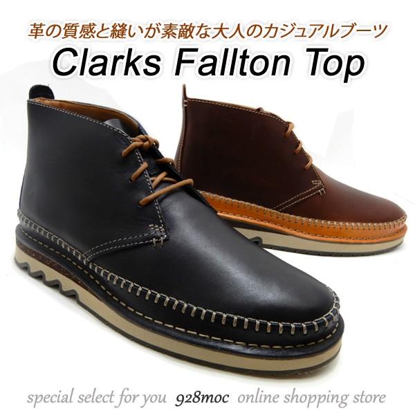 クラークス ブーツ メンズ カジュアル Clarks Fallton Top 817e タン