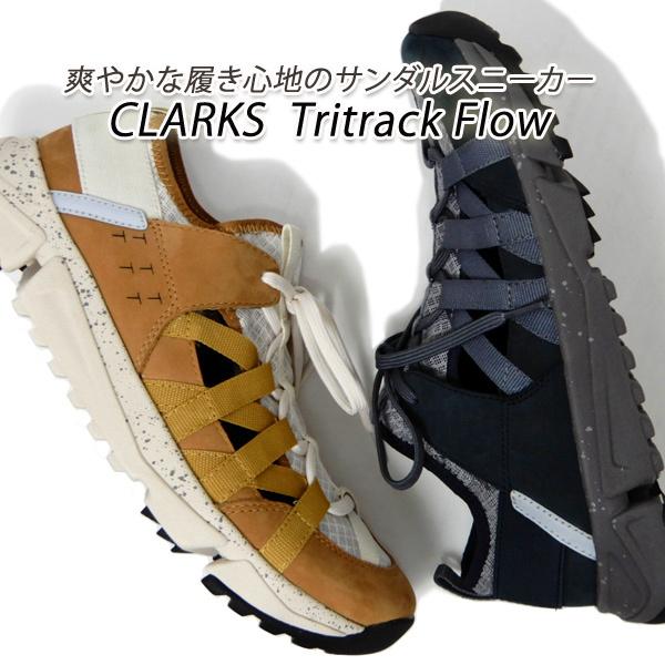 クラークス 靴 メンズ カジュアル スリッポンシューズ サンダルスニーカー 軽量 CLARKS Tritrack Flow ブルー・タン 931E 送料無料 : clarks-931e-m : くつ屋エムオーシー - - Yahoo!ショッピング