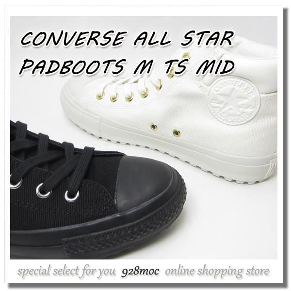 在庫処分品】コンバース メンズ ミッドカット CONVERSE ALL STAR PADBOOTS M TS MID 白 黒 コンバースセール : converse-allstar-padbootsmtsmid-m : - 通販 - Yahoo!ショッピング